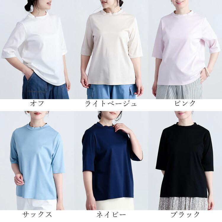【送料無料/日本製】 COOLシルケットコットンTシャツ 6色 M L 洗える 5分丈袖 接触冷感 レディース トップス Tシャツ カットソー スムース 綿100% 夏 |  | 02