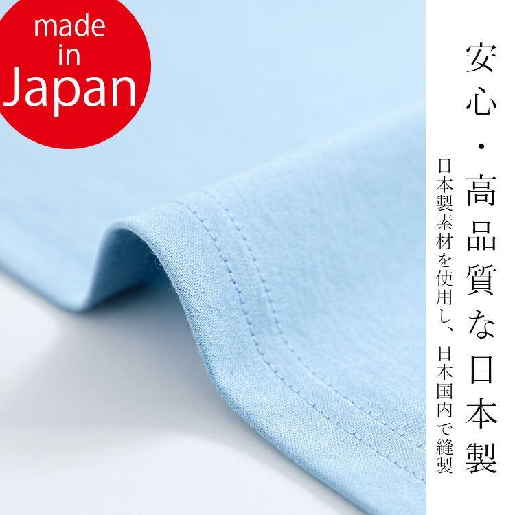 【送料無料/日本製】 COOLシルケットコットンTシャツ 6色 M L 洗える 5分丈袖 接触冷感 レディース トップス Tシャツ カットソー スムース 綿100% 夏 |  | 03