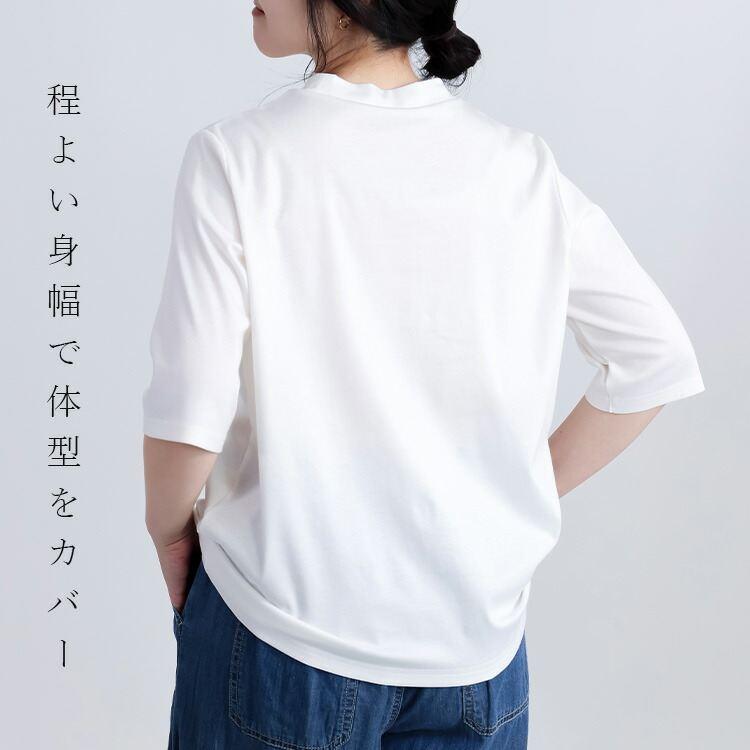 【送料無料/日本製】 COOLシルケットコットンTシャツ 6色 M L 洗える 5分丈袖 接触冷感 レディース トップス Tシャツ カットソー スムース 綿100% 夏 |  | 06