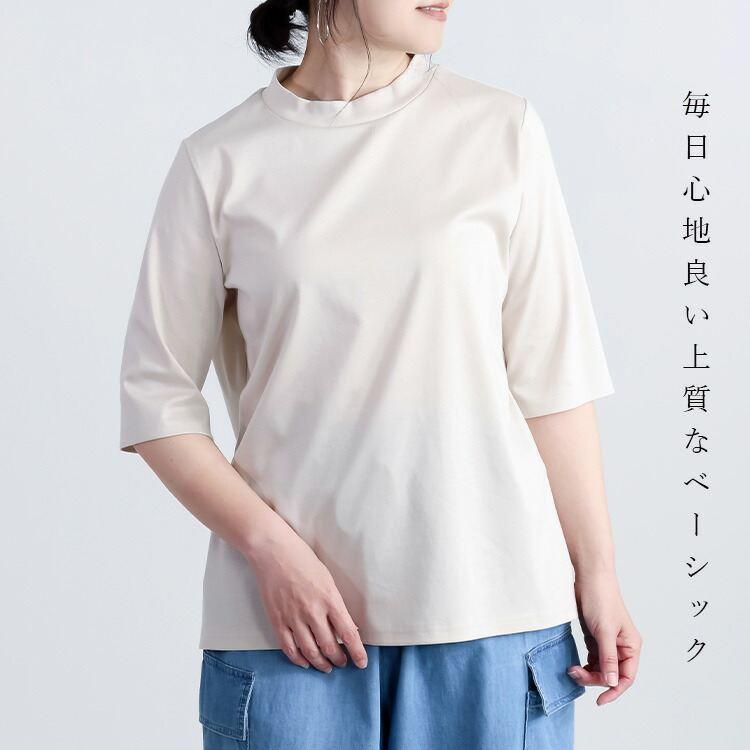 【送料無料/日本製】 COOLシルケットコットンTシャツ 6色 M L 洗える 5分丈袖 接触冷感 レディース トップス Tシャツ カットソー スムース 綿100% 夏 |  | 08
