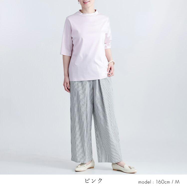 【送料無料/日本製】 COOLシルケットコットンTシャツ 6色 M L 洗える 5分丈袖 接触冷感 レディース トップス Tシャツ カットソー スムース 綿100% 夏 |  | 09