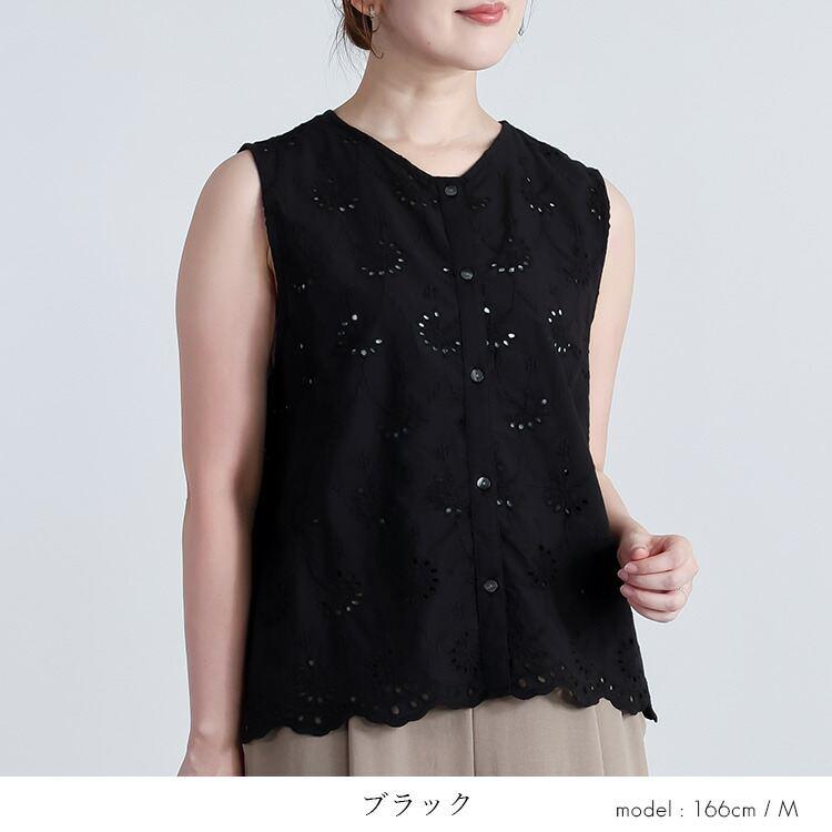 【送料無料】 刺繍使いベスト 3色 M L 洗える 綿100% レディース トップス ベスト ブラウス ノースリーブ コットン100％ レイヤード 刺しゅう 春夏 |  | 10