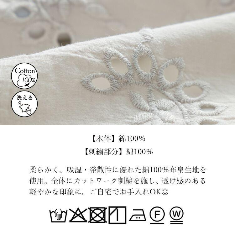 【送料無料】 刺繍使いベスト 3色 M L 洗える 綿100% レディース トップス ベスト ブラウス ノースリーブ コットン100％ レイヤード 刺しゅう 春夏 |  | 16