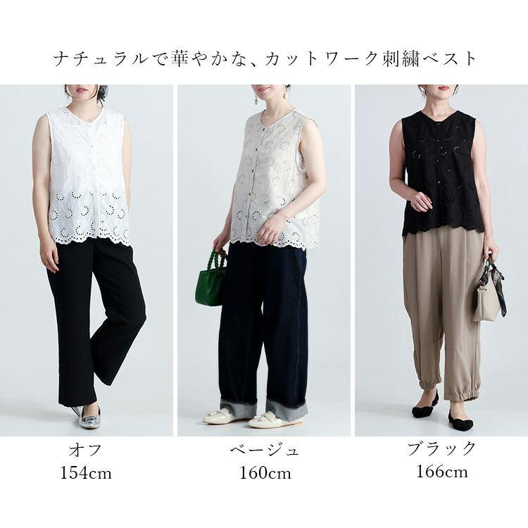 【送料無料】 刺繍使いベスト 3色 M L 洗える 綿100% レディース トップス ベスト ブラウス ノースリーブ コットン100％ レイヤード 刺しゅう 春夏 |  | 01