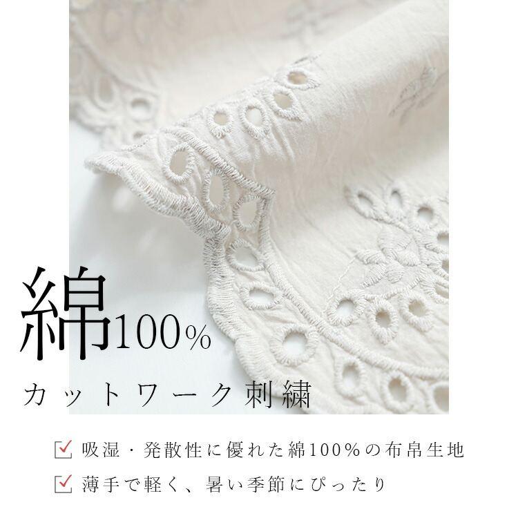 【送料無料】 刺繍使いベスト 3色 M L 洗える 綿100% レディース トップス ベスト ブラウス ノースリーブ コットン100％ レイヤード 刺しゅう 春夏 |  | 02