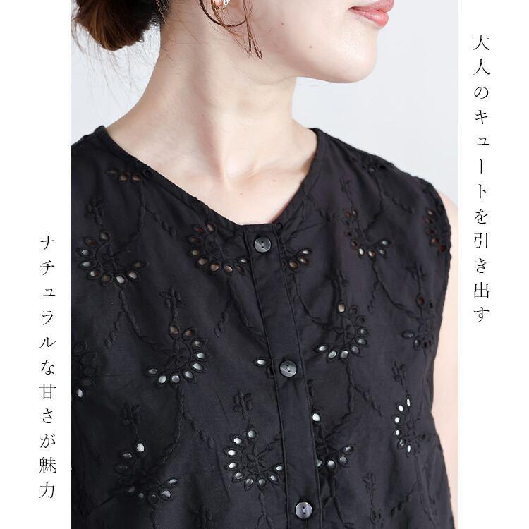 【送料無料】 刺繍使いベスト 3色 M L 洗える 綿100% レディース トップス ベスト ブラウス ノースリーブ コットン100％ レイヤード 刺しゅう 春夏 |  | 03