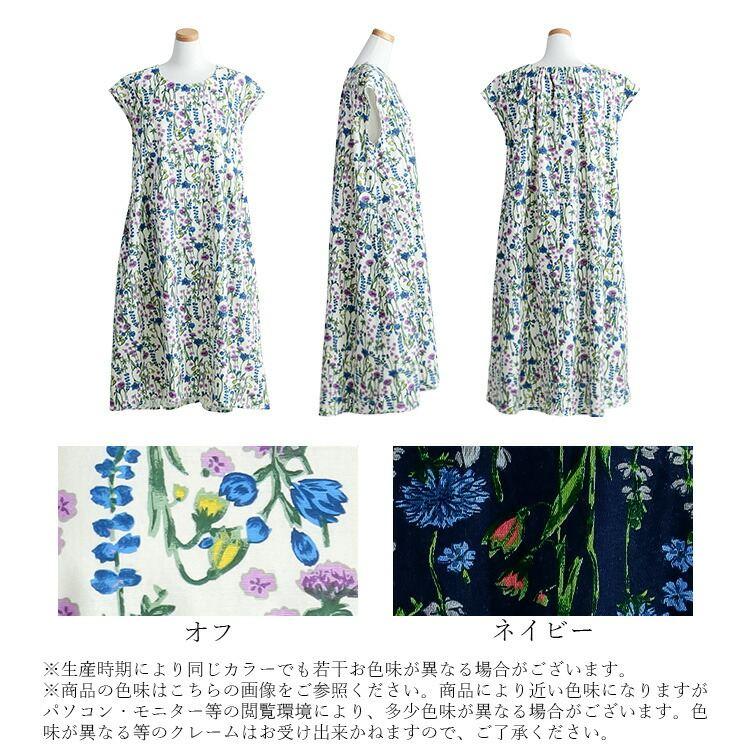 【送料無料】 ボタニカル柄ワンピース 2色 M L 綿麻混 洗える 半袖 レディース トップス ワンピース フレンチスリーブ ラウンドネック Aライン コットン リネン |  | 16
