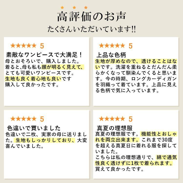 【送料無料/再入荷】 綿麻混ボタニカル柄ワンピース 2色 洗える 半袖 レディース トップス ワンピース フレンチスリーブ Aライン コットン 綿混 リネン 麻混 夏 |  | 03