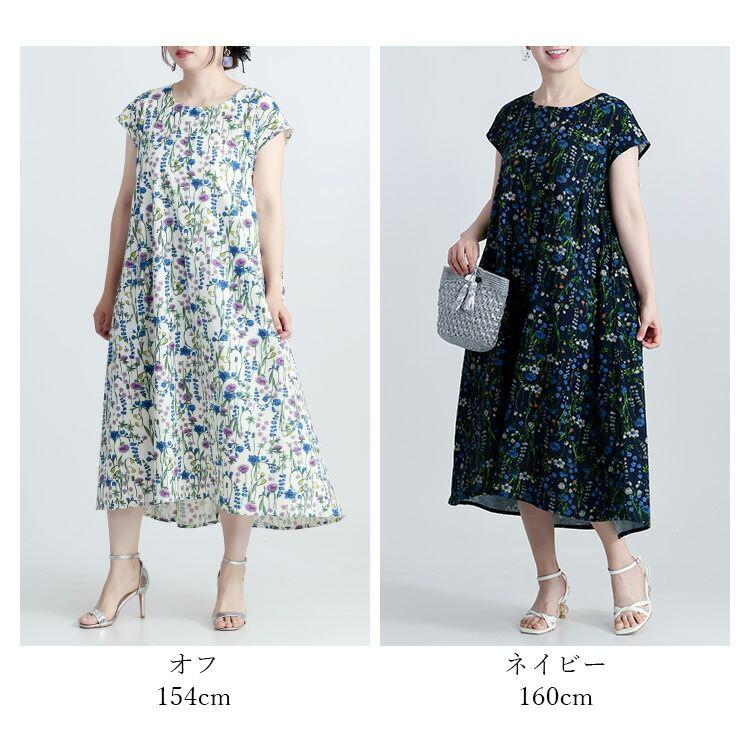 【送料無料】 ボタニカル柄ワンピース 2色 M L 綿麻混 洗える 半袖 レディース トップス ワンピース フレンチスリーブ ラウンドネック Aライン コットン リネン |  | 02