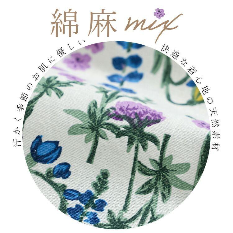 【送料無料】 ボタニカル柄ワンピース 2色 M L 綿麻混 洗える 半袖 レディース トップス ワンピース フレンチスリーブ ラウンドネック Aライン コットン リネン |  | 03