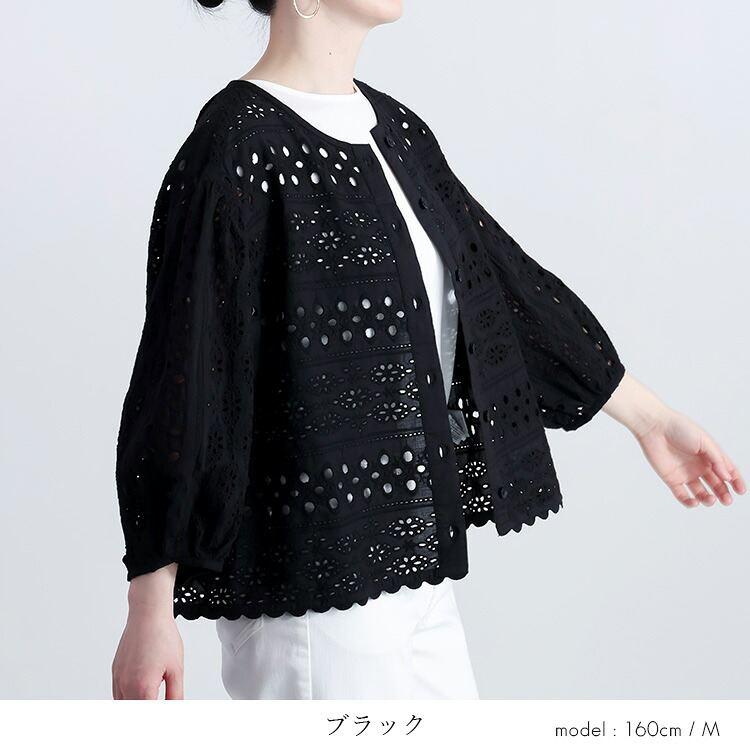 【送料無料/再入荷】 シフリー刺繍ジャケット 3色 M L 洗える 7分袖 レディース アウター ジャケット トップス ブラウス レース 刺繍 ぽわん袖 体型カバー 綿 夏 |  | 15