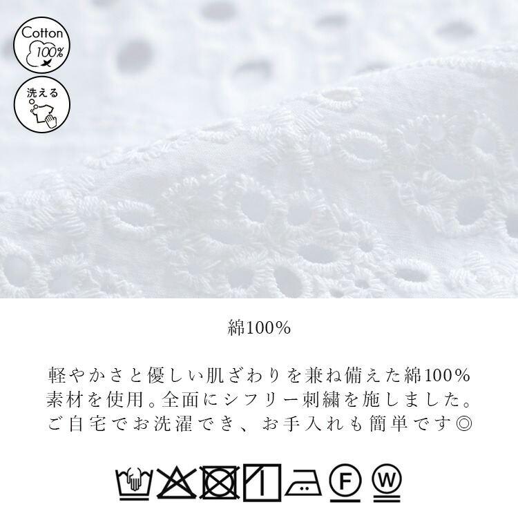 【送料無料/再入荷】 シフリー刺繍ジャケット 3色 M L 洗える 7分袖 レディース アウター ジャケット トップス ブラウス レース 刺繍 ぽわん袖 体型カバー 綿 夏 |  | 20