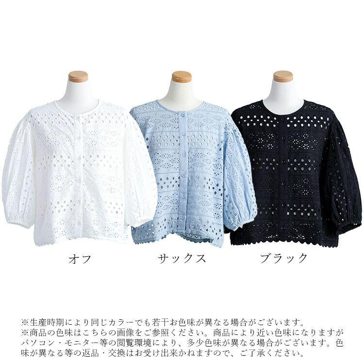 【送料無料/再入荷】 シフリー刺繍ジャケット 3色 M L 洗える 7分袖 レディース アウター ジャケット トップス ブラウス レース 刺繍 ぽわん袖 体型カバー 綿 夏 |  | 21