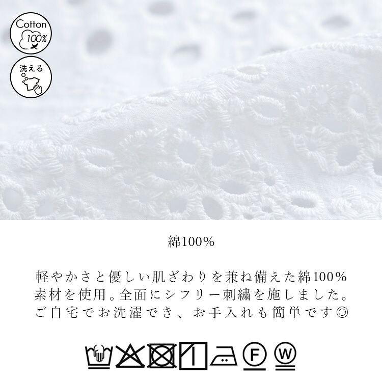 【送料無料/再入荷】 シフリー刺繍ジャケット 3色 M L 洗える 7分袖 レディース アウター ジャケット トップス ブラウス レース 刺繍 ぽわん袖 体型カバー 綿 夏 |  | 21