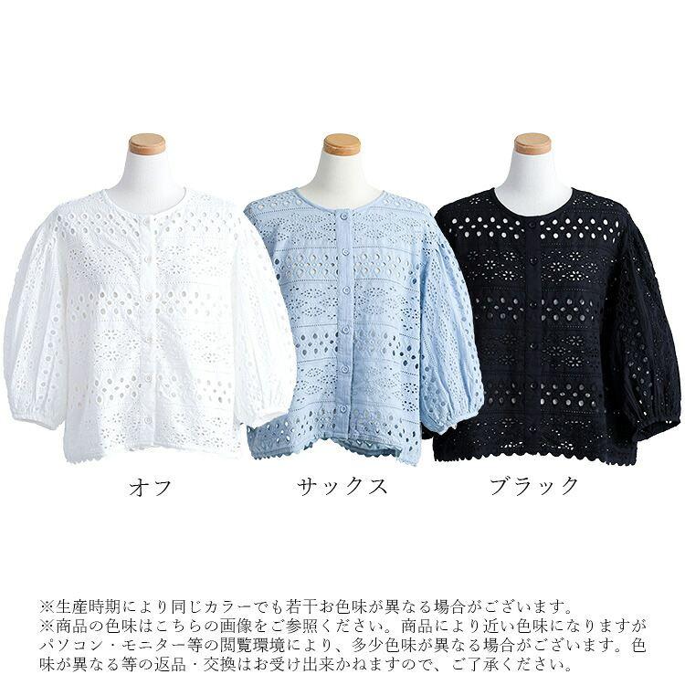 【送料無料/再入荷】 シフリー刺繍ジャケット 3色 M L 洗える 7分袖 レディース アウター ジャケット トップス ブラウス レース 刺繍 ぽわん袖 体型カバー 綿 夏 |  | 22