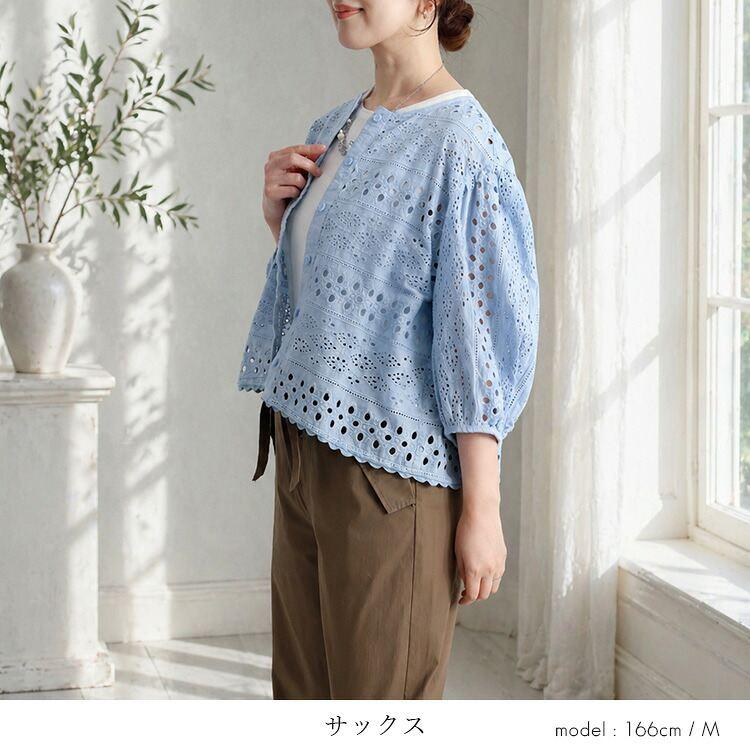 【送料無料/再入荷】 シフリー刺繍ジャケット 3色 M L 洗える 7分袖 レディース アウター ジャケット トップス ブラウス レース 刺繍 ぽわん袖 体型カバー 綿 夏 |  | 12