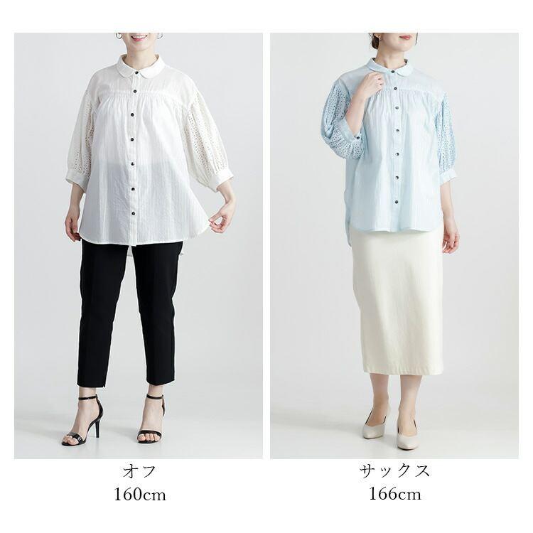 【送料無料】 綿刺繍×ラメストライプブラウス 2色 M L 洗える 7分袖 レディース トップス ブラウス シャツ 薄手 軽量 吸湿 発散性 大人 イージーケア 春夏 |  | 01