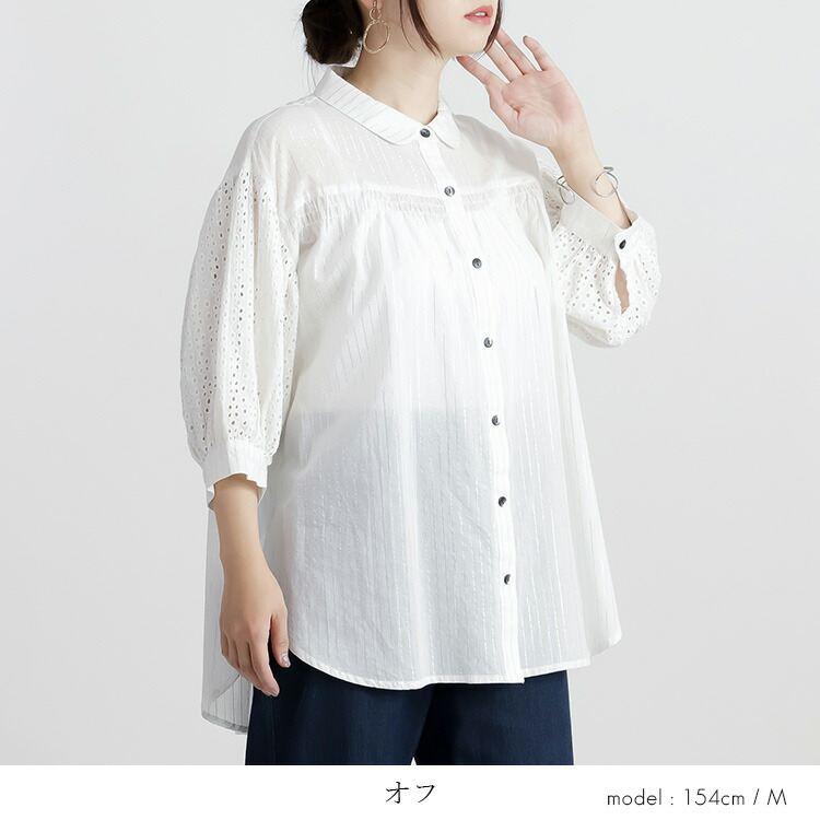 【送料無料】 綿刺繍×ラメストライプブラウス 2色 M L 洗える 7分袖 レディース トップス ブラウス シャツ 薄手 軽量 吸湿 発散性 大人 イージーケア 春夏 |  | 05