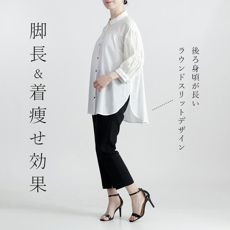 【送料無料】綿刺繍×ラメストライプブラウス 2色 M L 洗える 7分袖 レディース トップス ブラウス シャツ 薄手 軽量 吸湿 発散性 大人 イージーケア コットン |  | 07