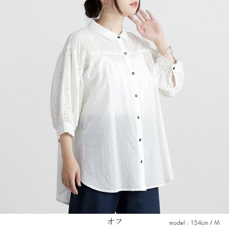 【送料無料】綿刺繍×ラメストライプブラウス 2色 M L 洗える 7分袖 レディース トップス ブラウス シャツ 薄手 軽量 吸湿 発散性 大人 イージーケア コットン |  | 08