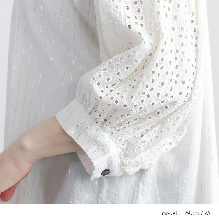 【送料無料】 綿刺繍×ラメストライプブラウス 2色 M L 洗える 7分袖 レディース トップス ブラウス シャツ 薄手 軽量 吸湿 発散性 大人 イージーケア 春夏 |  | 07