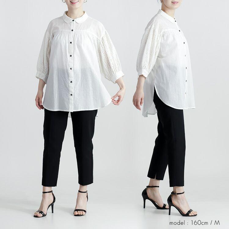 【送料無料】 綿刺繍×ラメストライプブラウス 2色 M L 洗える 7分袖 レディース トップス ブラウス シャツ 薄手 軽量 吸湿 発散性 大人 イージーケア 春夏 |  | 08