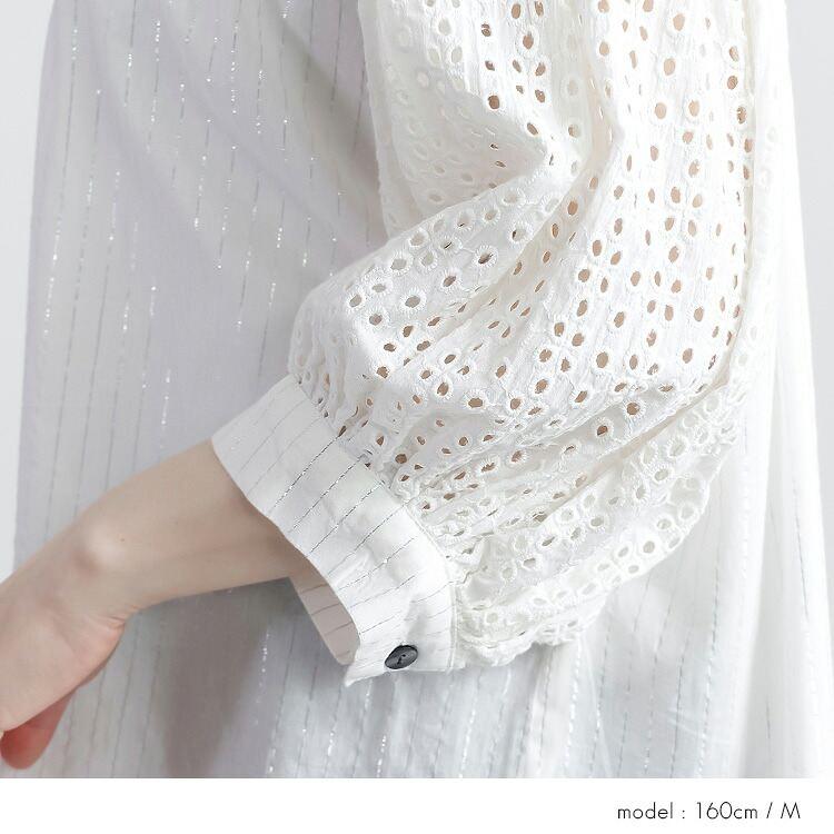 【送料無料】綿刺繍×ラメストライプブラウス 2色 M L 洗える 7分袖 レディース トップス ブラウス シャツ 薄手 軽量 吸湿 発散性 大人 イージーケア コットン |  | 10
