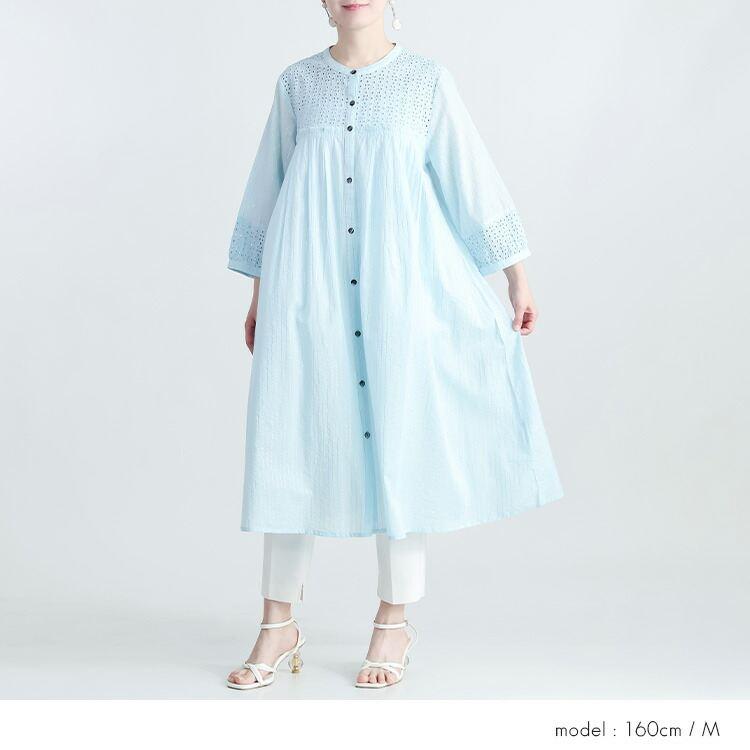 【送料無料】 綿刺繍×ラメストライプロングブラウス 2色 M L 洗える 7分袖 レディース トップス シャツ ブラウス ワンピース バンドカラー 体型カバー 春夏 |  | 11