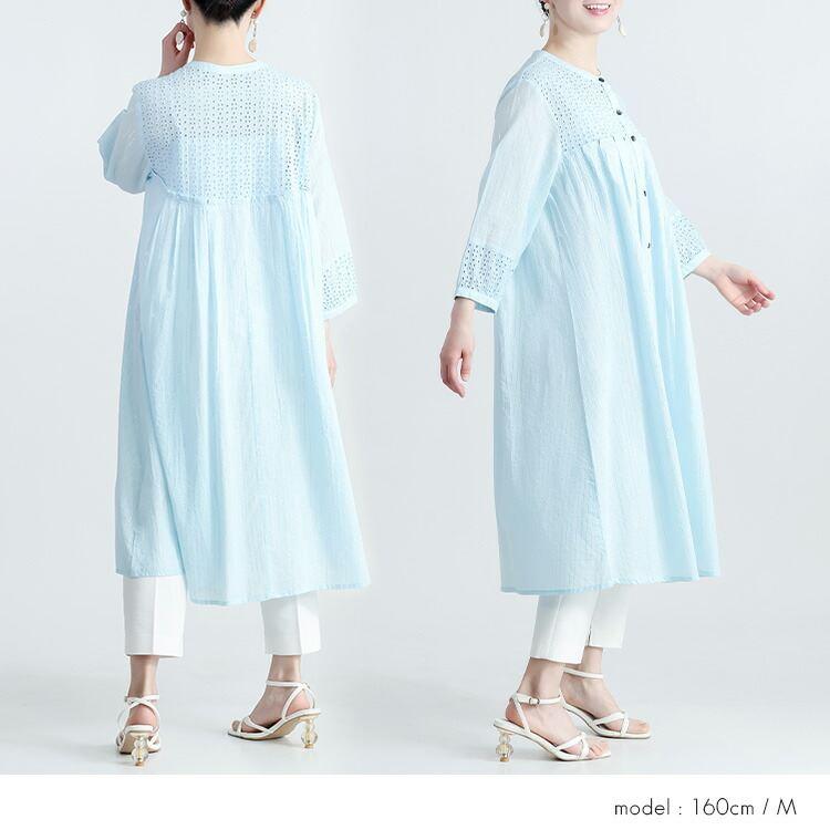 【送料無料】 綿刺繍×ラメストライプロングブラウス 2色 M L 洗える 7分袖 レディース トップス シャツ ブラウス ワンピース バンドカラー 体型カバー 春夏 |  | 12