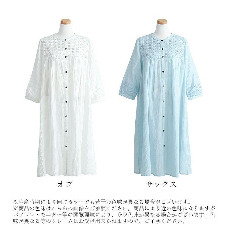 【送料無料】 綿刺繍×ラメストライプロングブラウス 2色 M L 洗える 7分袖 レディース トップス シャツ ブラウス ワンピース バンドカラー 体型カバー 春夏 |  | 17