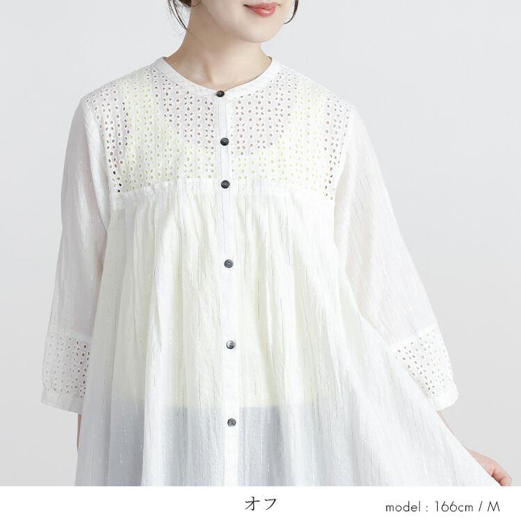 【送料無料】 綿刺繍×ラメストライプロングブラウス 2色 M L 洗える 7分袖 レディース トップス シャツ ブラウス ワンピース バンドカラー 体型カバー 春夏 |  | 05