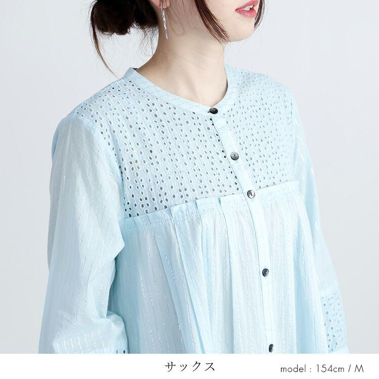 【送料無料】 綿刺繍×ラメストライプロングブラウス 2色 M L 洗える 7分袖 レディース トップス シャツ ブラウス ワンピース バンドカラー 体型カバー 春夏 |  | 08