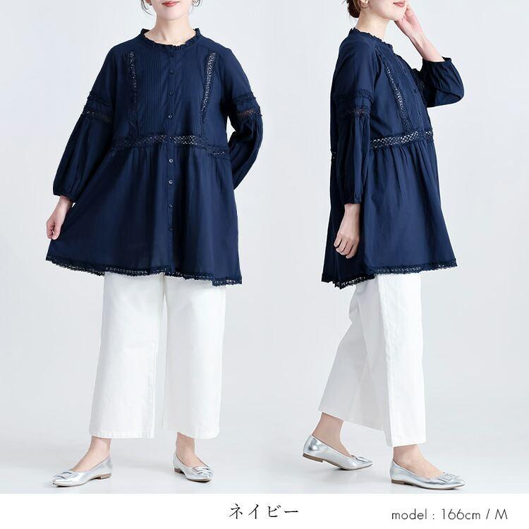 【送料無料】 レース使いブラウス 3色 M L 洗える 長袖 レディースファッション トップス ブラウス チュニック 羽織 フリルネック 綿100％ 春夏秋 |  | 11