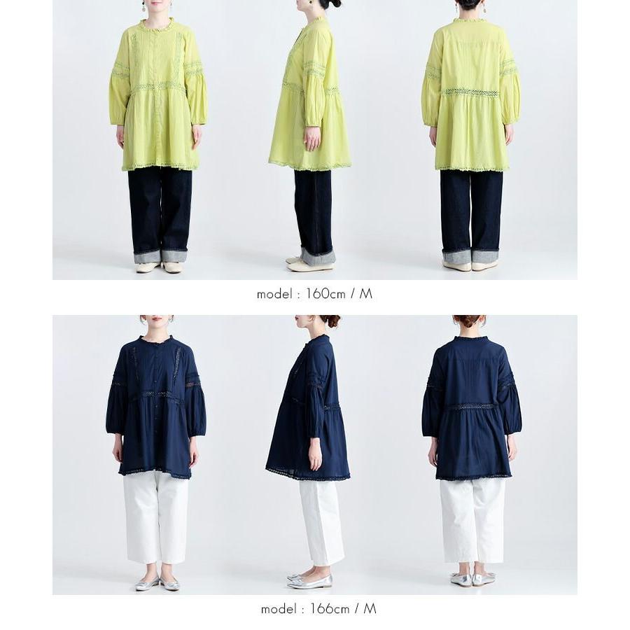 【送料無料】 レース使いブラウス 3色 M L 洗える 長袖 レディースファッション トップス ブラウス チュニック 羽織 フリルネック 綿100％ 春夏秋 |  | 16