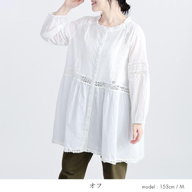 【送料無料】 レース使いブラウス 3色 M L 洗える 長袖 レディースファッション トップス ブラウス チュニック 羽織 フリルネック 綿100％ 春夏秋 |  | 05