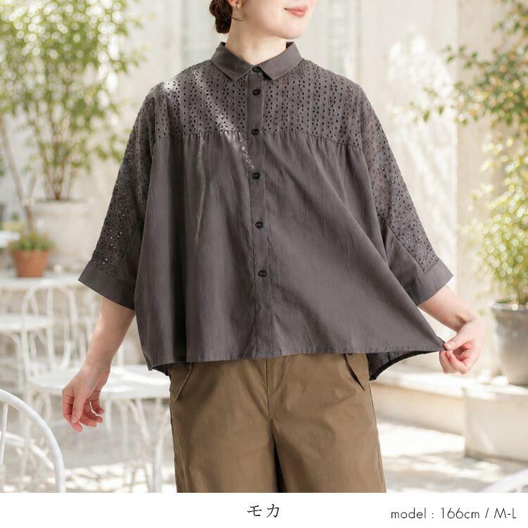 【送料無料/再入荷】 刺繍使いブラウス 4色 M-L 洗える 7分袖 レディース トップス ブラウス シャツ ショートカラー 衿 ドルマン袖 綿100％ 体型カバー 刺繍 夏 |  | 14