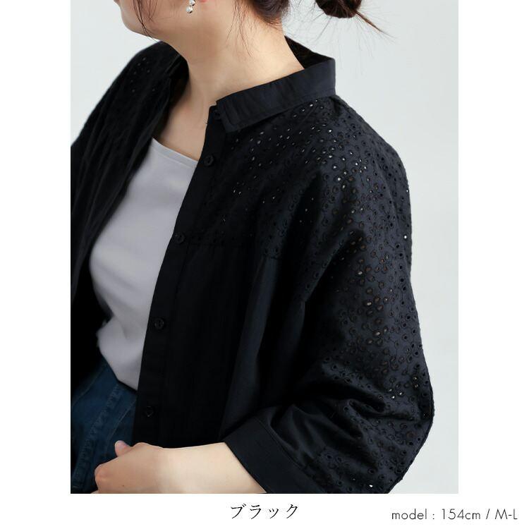 【送料無料/再入荷】 刺繍使いブラウス 4色 M-L 洗える 7分袖 レディース トップス ブラウス シャツ ショートカラー 衿 ドルマン袖 綿100％ 体型カバー 刺繍 夏 |  | 16