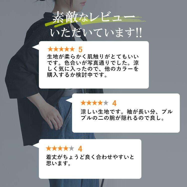 【送料無料/再入荷】 刺繍使いブラウス 4色 M-L 洗える 7分袖 レディース トップス ブラウス シャツ ショートカラー 衿 ドルマン袖 綿100％ 体型カバー 刺繍 夏 |  | 05