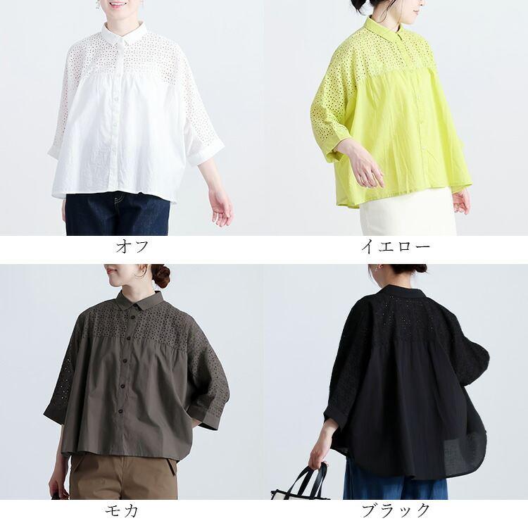 【送料無料/再入荷】 刺繍使いブラウス 4色 M-L 洗える 7分袖 レディース トップス ブラウス シャツ ショートカラー 衿 ドルマン袖 綿100％ 体型カバー 刺繍 夏 |  | 06