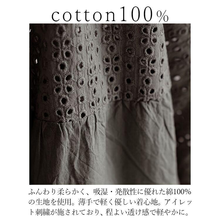 【送料無料/再入荷】 刺繍使いブラウス 4色 M-L 洗える 7分袖 レディース トップス ブラウス シャツ ショートカラー 衿 ドルマン袖 綿100％ 体型カバー 刺繍 夏 |  | 07