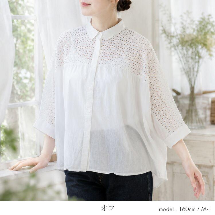 【送料無料/再入荷】 刺繍使いブラウス 4色 M-L 洗える 7分袖 レディース トップス ブラウス シャツ ショートカラー 衿 ドルマン袖 綿100％ 体型カバー 刺繍 夏 |  | 10
