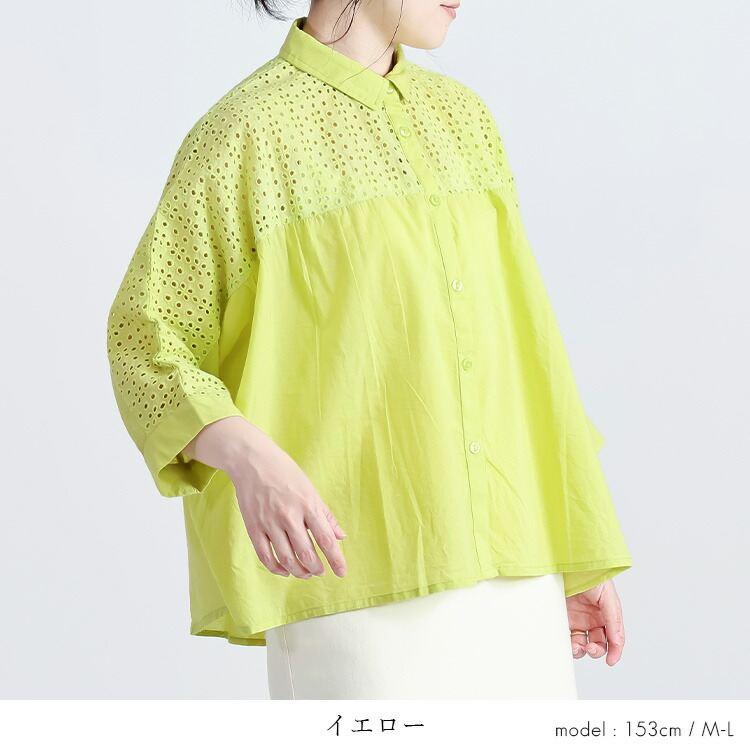 【送料無料/再入荷】 刺繍使いブラウス 4色 M-L 洗える 7分袖 レディース トップス ブラウス シャツ ショートカラー 衿 ドルマン袖 綿100％ 体型カバー 刺繍 夏 |  | 12