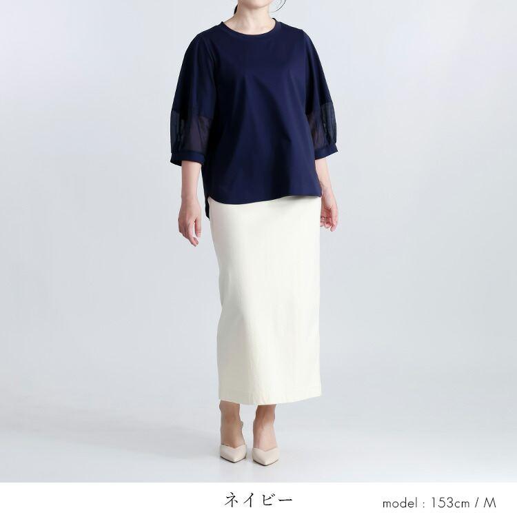 【送料無料】 ぽわん袖シルケットコットンチュニック 5色 M L 洗える 接触冷感 7分袖 レディース トップス チュニック ラウンドネック |  | 11