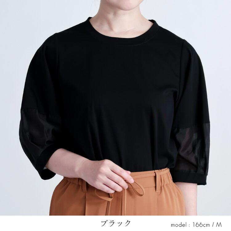 【送料無料】 ぽわん袖シルケットコットンチュニック 5色 M L 洗える 接触冷感 7分袖 レディース トップス チュニック ラウンドネック |  | 13