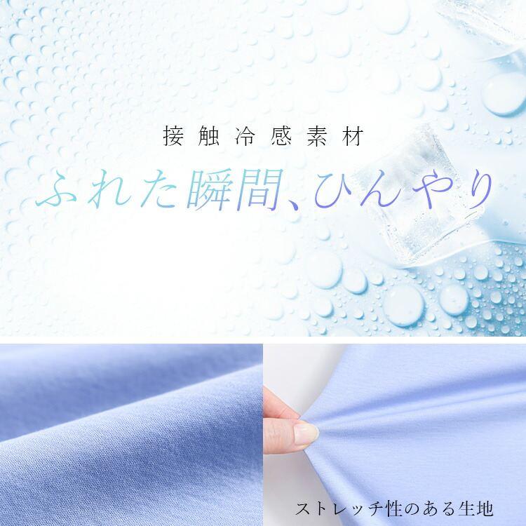 【送料無料】 ぽわん袖シルケットコットンチュニック 5色 M L 洗える 接触冷感 7分袖 レディース トップス チュニック ラウンドネック |  | 03