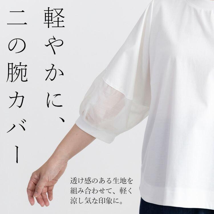 【送料無料】 ぽわん袖シルケットコットンチュニック 5色 M L 洗える 接触冷感 7分袖 レディース トップス チュニック ラウンドネック |  | 05