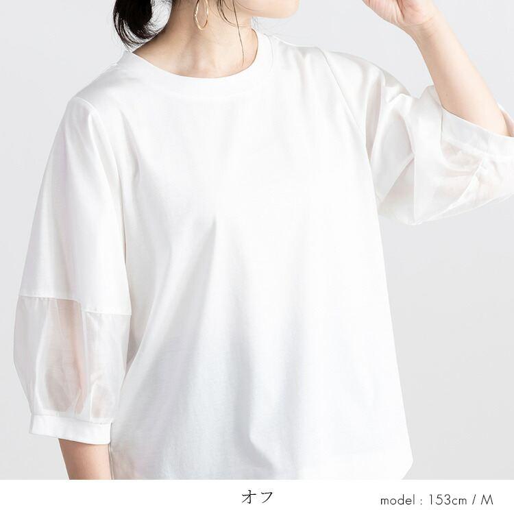 【送料無料】 ぽわん袖シルケットコットンチュニック 5色 M L 洗える 接触冷感 7分袖 レディース トップス チュニック ラウンドネック |  | 06