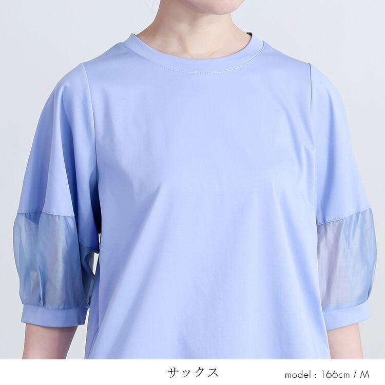 【送料無料】 ぽわん袖シルケットコットンチュニック 5色 M L 洗える 接触冷感 7分袖 レディース トップス チュニック ラウンドネック |  | 09