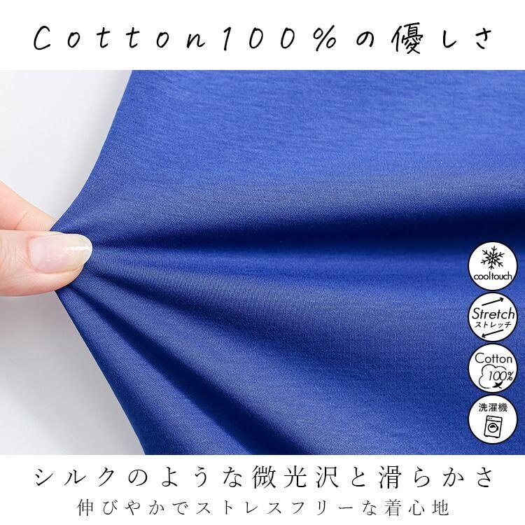 【再入荷】【送料無料】 ひんやりレース袖カットソー 4色 M-LL 接触冷感 洗える 5分袖 レディース トップス カットソー Tシャツ クルーネック 綿100％ 楽ちん |  | 07