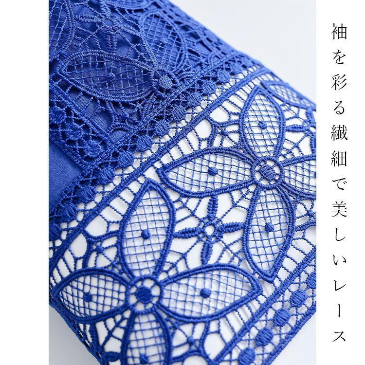 【再入荷】【送料無料】 ひんやりレース袖カットソー 4色 M-LL 接触冷感 洗える 5分袖 レディース トップス カットソー Tシャツ クルーネック 綿100％ 楽ちん |  | 08